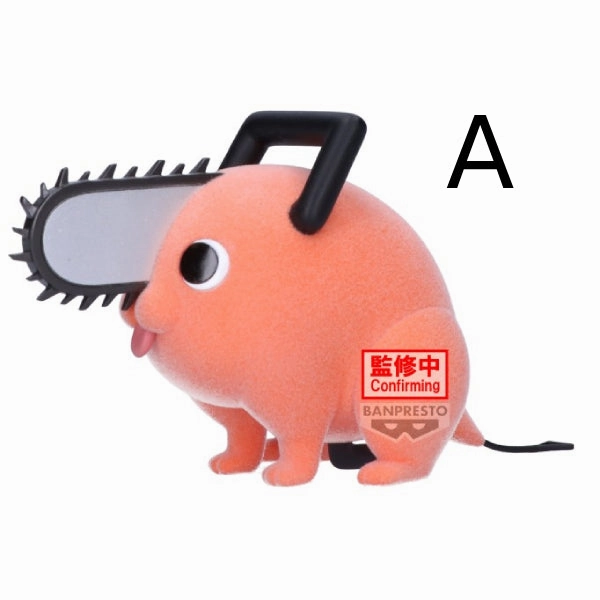 [FLUFFY PUFFY] CHAINSAW MAN ～POCHITA～ II (VER. A / VER. B) 鏈鋸人 電鋸人 波奇塔