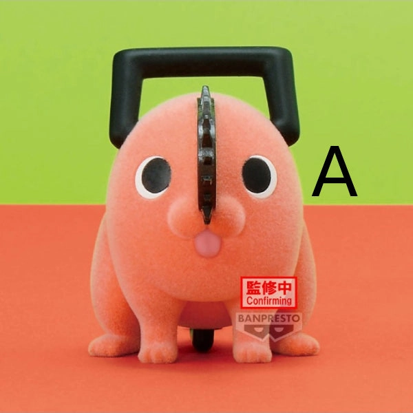 [FLUFFY PUFFY] CHAINSAW MAN ～POCHITA～ II (VER. A / VER. B) 鏈鋸人 電鋸人 波奇塔