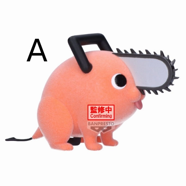 [FLUFFY PUFFY] CHAINSAW MAN ～POCHITA～ II (VER. A / VER. B) 鏈鋸人 電鋸人 波奇塔