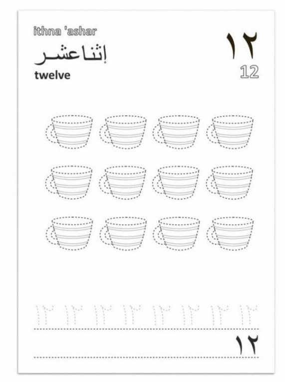 Arabic Numbers Colour and Write Workbook