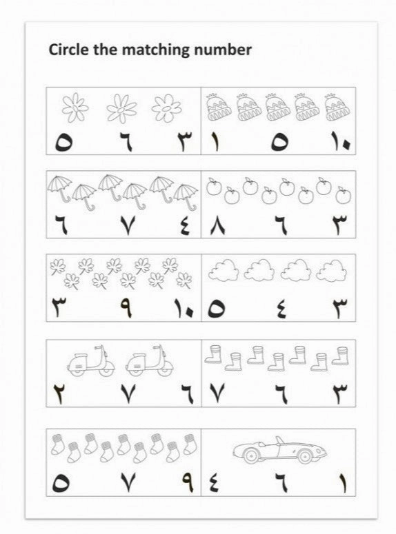Arabic Numbers Colour and Write Workbook