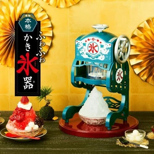 DOSHISHA Electric Authentic Shaved Ice Maker Fluffy w/2 Ice Cube Cups Blue New