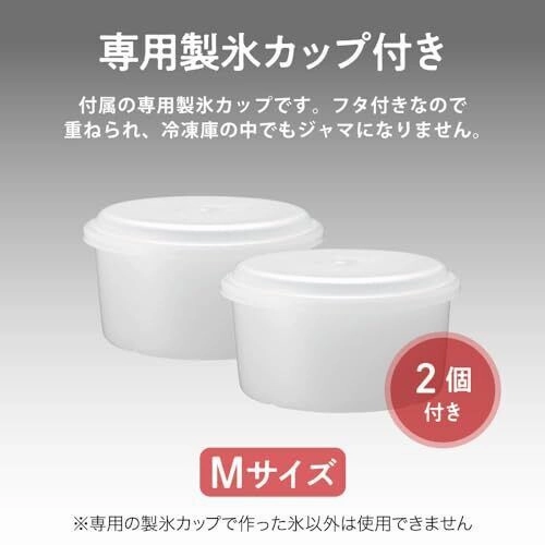 DOSHISHA Electric Authentic Shaved Ice Maker Fluffy w/2 Ice Cube Cups Blue New