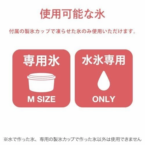 DOSHISHA Electric Authentic Shaved Ice Maker Fluffy w/2 Ice Cube Cups Blue New