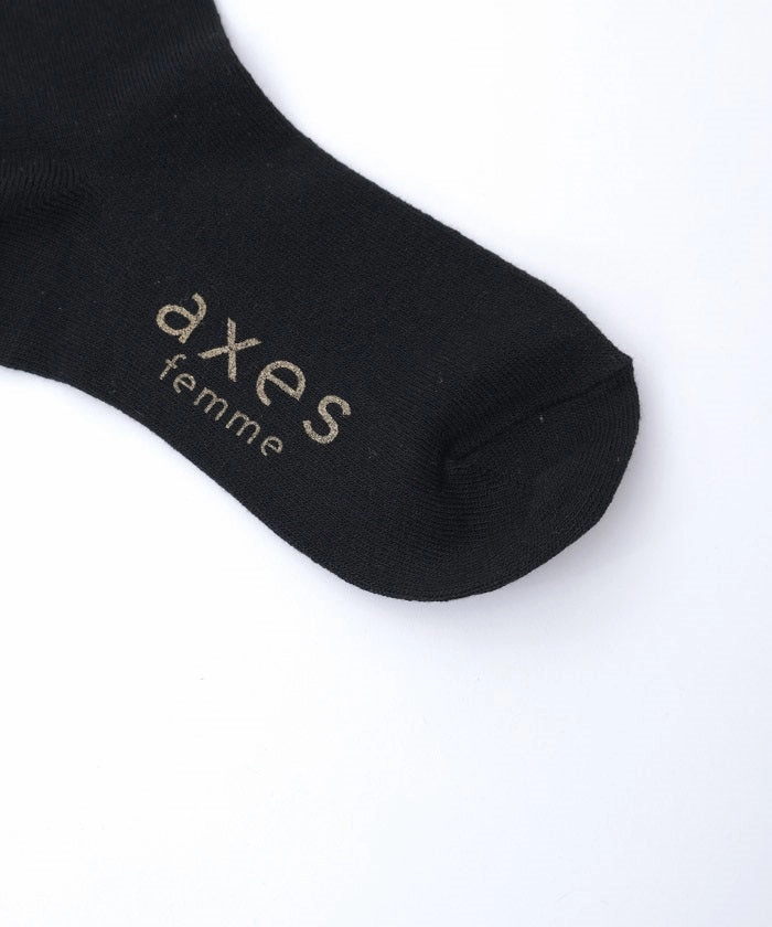 Fluffy Cat Embroidery Crew Socks