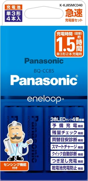 Panasonic Eneloop K-KJ85MCD40 Standard Model Rapid Charger Set with 4 AA Rechargeable Batteries
