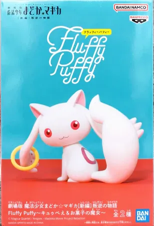 Puella Magi Madoka Magica: The Movie Rebellion Figure Kyubey (Ver. A) Fluffy Puffy Bandai