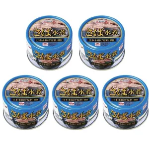 Saba Can Mackerel Canned Fish Mackerel In Brine 5.64oz(160g) Set Of 5