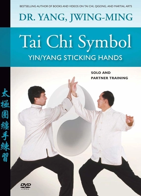 Tai Chi Silk Reeling: Yin/Yang Sticking Hands YMAA Tai Chi Push Hands