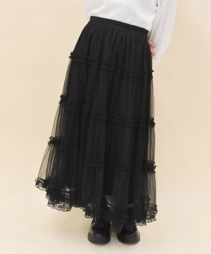 Tulle Tiered Long Skirt