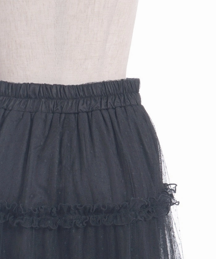 Tulle Tiered Long Skirt