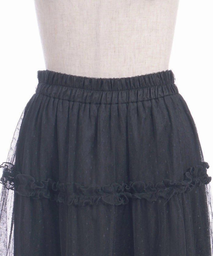 Tulle Tiered Long Skirt