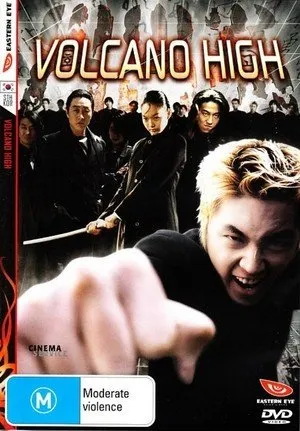Volcano High ( WaSanGo ) ( Hwasan Highschool ) [ NON-USA FORMAT, PAL, Reg.0 Import - Australia ]