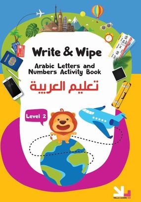 Write and Wipe Arabic Letters & Number Activity Book: Level 2